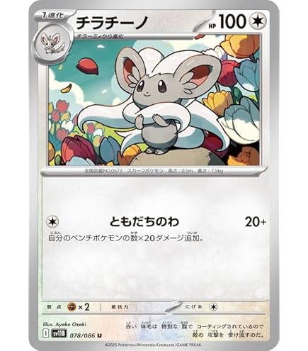 Amazon.co.jp: ポケモンカードゲームSV sv5K 拡張パック ワイルド